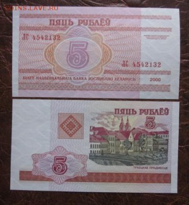 Боны, пресс, разные страны. - IMG_0583.JPG