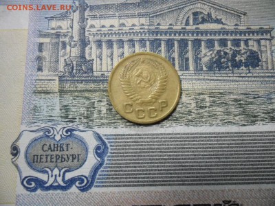 1 коп. 1953 г  (Хорошенькая) ок 22.03.17 в 22.20 по МСК. - SAM_1008.JPG