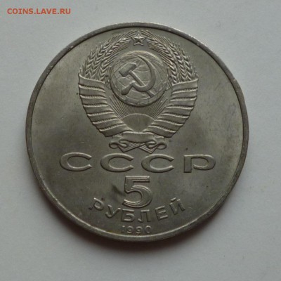 5р. 1990г Успенский Собор До 22-00 19.03.17г - P1030457.JPG