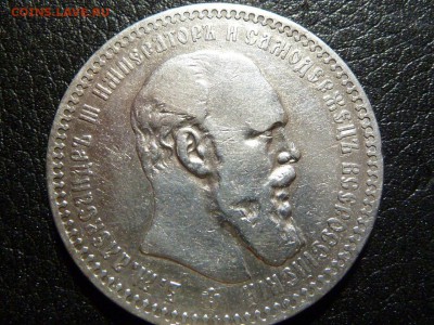 Рубль 1892 АГ неплохой ( до 22.03.2017  22 30 мск) - 3pl3qN9mMPo