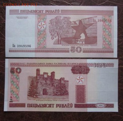 Боны, пресс, разные страны. - IMG_0588.JPG