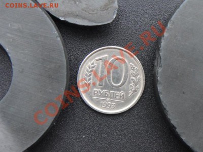 10 рублей 1993 год ммд не магнитная. Оценка - DSC00799.JPG