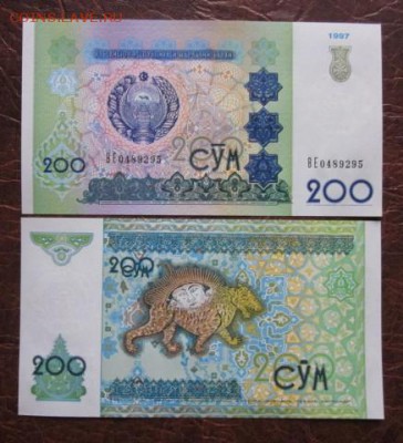 Боны, пресс, разные страны. - IMG_0584.JPG