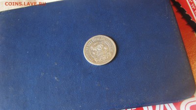 15 коп 1921 года до 22.00 19.03.17 - IMG_8808[1].JPG