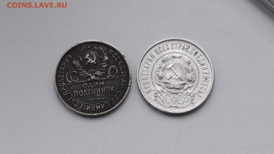 Полтинники 2шт. 22 пл, 26 года. До 22.03 - IMG_20170316_220426_1