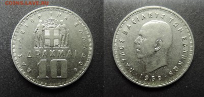 МиР МонеТ - иностранные государства и другие (03.06.2020г) - 3.греция 10драхм1959