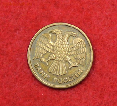 Орел и Банк России с обеих сторон - IMG_9798