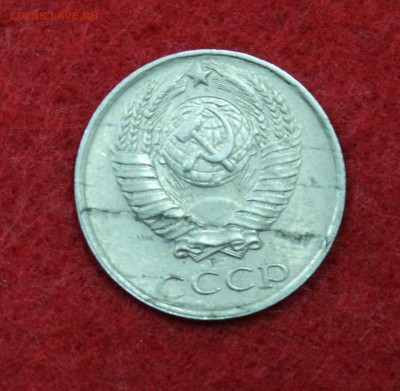 10 копеек 1990 года что с монетой? - IMG_9731