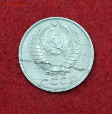 10 копеек 1990 года что с монетой? - IMG_9736