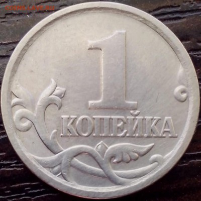 1 копейка 2006 с-п, шт. 3.22 Б АС - Новая папка (11) (Копировать)