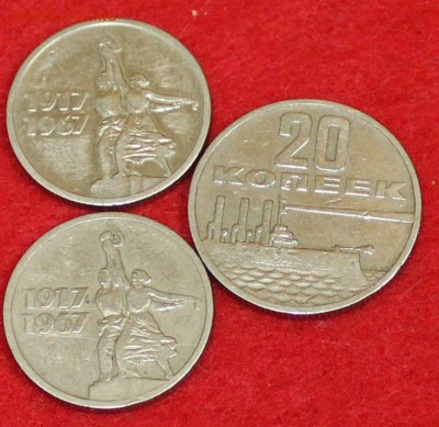 1967 год 15 копеек  (2 штуки) и 20 копеек) - 152015