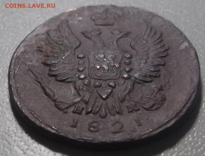 Копейка 1821 ЕМ НМ до 21.03.17 в 22.00 по Москве. - DSCF5886.JPG