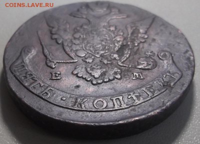 5 копеек 1772 ЕМ  до 21.03.17 в 22.00 по Москве. - DSCF5909.JPG