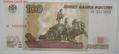 100р.,яз5535553,пресс, до 21.03 – 21:20 мск - IMG_1909.JPG