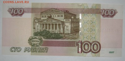 100р.,яз5535553,пресс, до 21.03 – 21:20 мск - IMG_1910.JPG