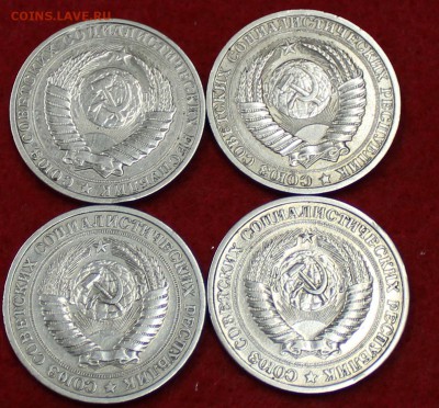 1 рубль 1964 (2 штуки),1984,1990 г. - IMG_9811