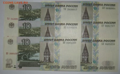 10р.,пресс, разные до 21.03 – 21:30 мск - IMG_1911.JPG