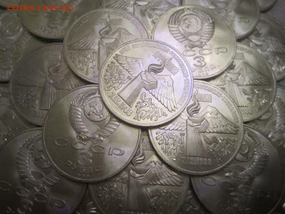 3р СССР Армения.мешковая ФИКС -130р - IMG_6776.JPG