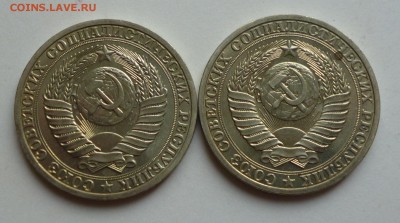 1 рубль 1990г 2шт. До 22-00 19.03.17г. - P1030463.JPG