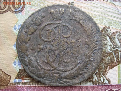 5 копеек жёлтые Екатерина II 1771г до 22.03.17г  22:00 мск - 38.JPG