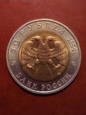 КК, слепыш,с 200 до 20.03 - image (6)