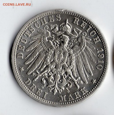 3 марки Баден 1910г до 19.03.17 в 22-00мск - 3М Баден 1910Р