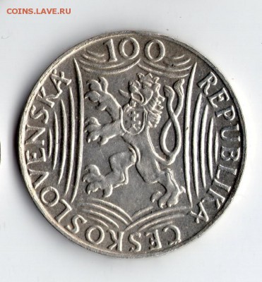 100 крон ЧССР Сталин 1949г до 19.03.17 в 22-00мск - 100 крон сталин 1