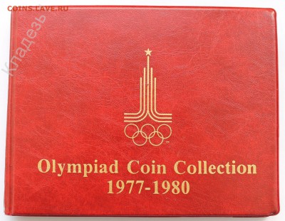 Куплю коробки для монет СССР ищу олимпиаду 80 для Японии - 54795752