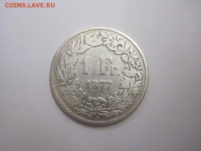 1 франк Швейцария 1877 до 19.03.17 - IMG_8804.JPG