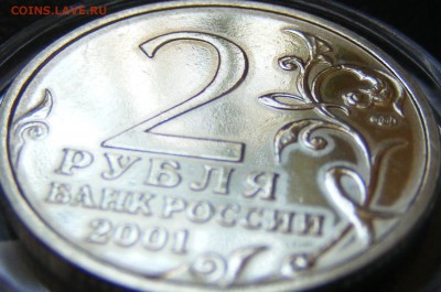 Галтовка монет [Объединено] - DSCF3652.JPG