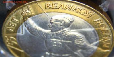 Галтовка монет [Объединено] - DSCF3657.JPG