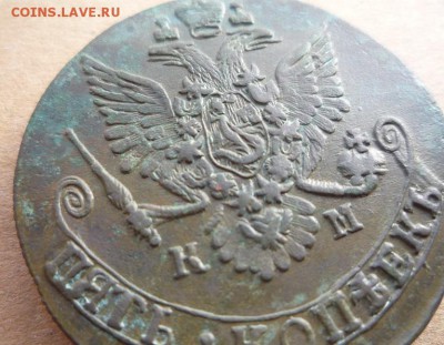 5 копеек 1782 г. км,до 21.03 - км1