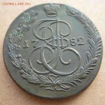5 копеек 1782 г. км,до 21.03 - км6
