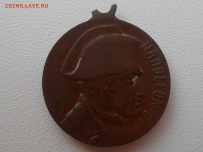 В памятъ 1812-1912, Наполеон I - RSCN3004.JPG
