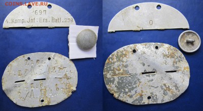 фрицевские жетоны+хорошая мундирная пуга до 23.03.2017 - IMG_1874-1