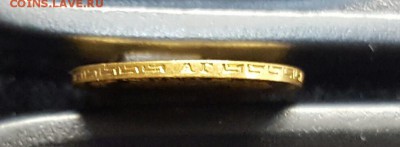 5 рублей 1898г. АГ до 22.03 - 20170317_113430