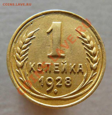 1к 1928г до 05.02.2011г 22-00 по Москве - 1к 1928г