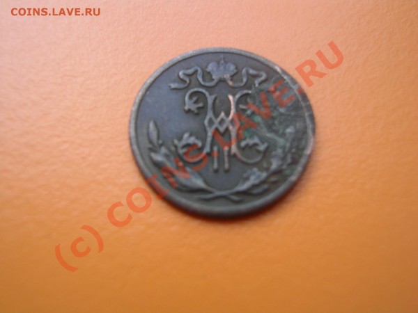 2 копейки 1898 г - SANY0270.JPG