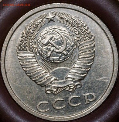 20 копеек 1991 г. без буквы. - 20к1991а