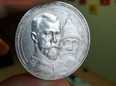 1 рубль 1913 года, 300 лет дому романовых - IMG_20170315_173356