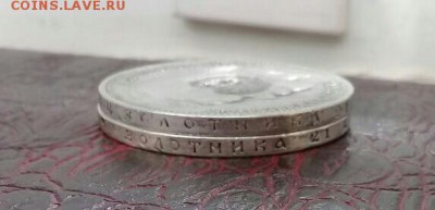 Рубль 1896 аг  и  1898 *   . Бюджетные ! - IMG-20170317-WA0001-1