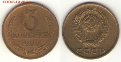 Накопилось немножко браков - Нч 3-80
