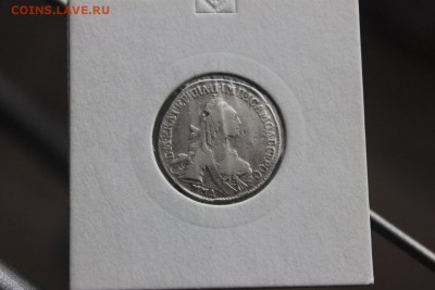 15 копеек 1771 год ммд  (сохран) - wjDvP7lVNlI