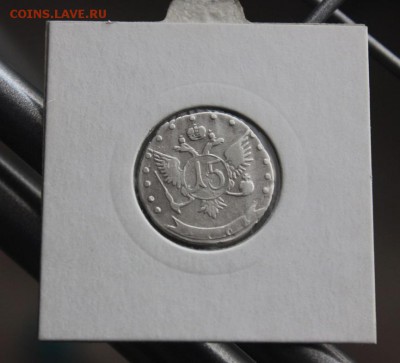 15 копеек 1771 год ммд  (сохран) - JSmjtlMruTg