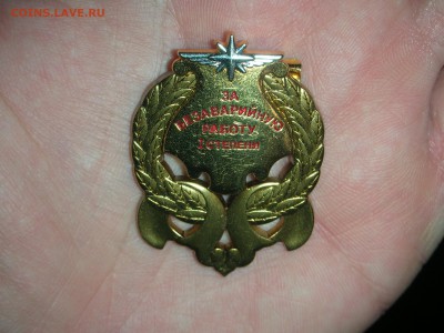 140 значков +2,см.примечание до 21.3.17-22.00 - DSCN0549.JPG
