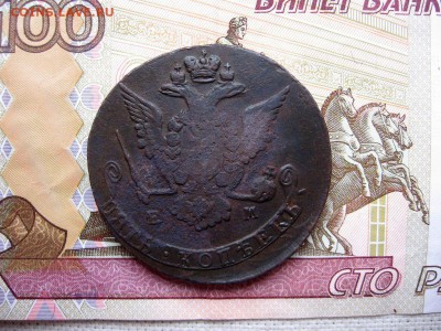 5 копеек 1770 ЕкатеринаII до 17.03 22.00 мск. Короткий. - 2.JPG