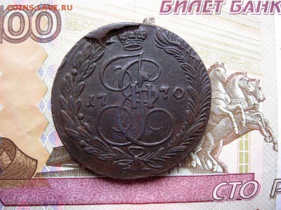 5 копеек 1770 ЕкатеринаII до 17.03 22.00 мск. Короткий. - 1.JPG