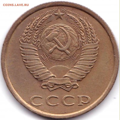 3 коп 1980г. шт.2 20к1980г. Перепутка до 23.03.17. 22-30 Мск - 3 коп 1980г. шт.2 20к1980г. (2)