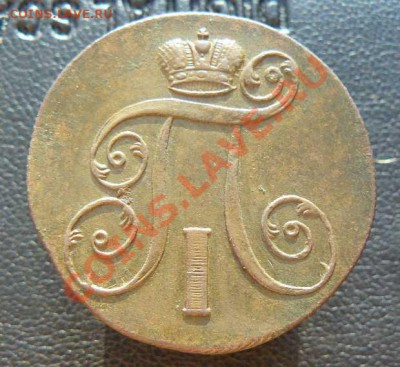 2к 1801г ЕМ до 05.02.2011г 22-00 по Москве - 2к 1801г ЕМ л.с.