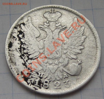 продам 20-и Александра 1 - 2010 новые 003